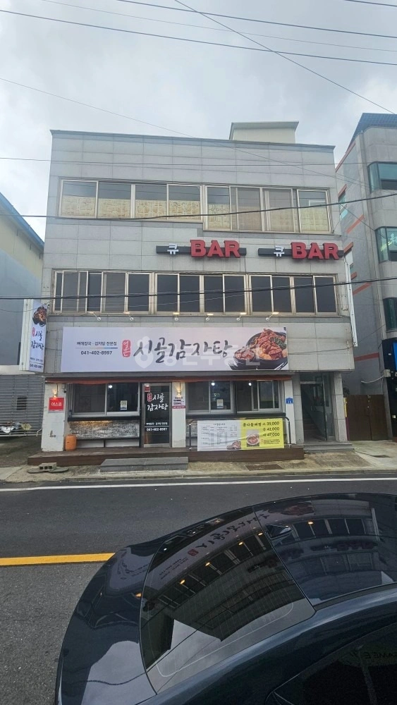 충청남도 보령시 동대동 건물 사진 1