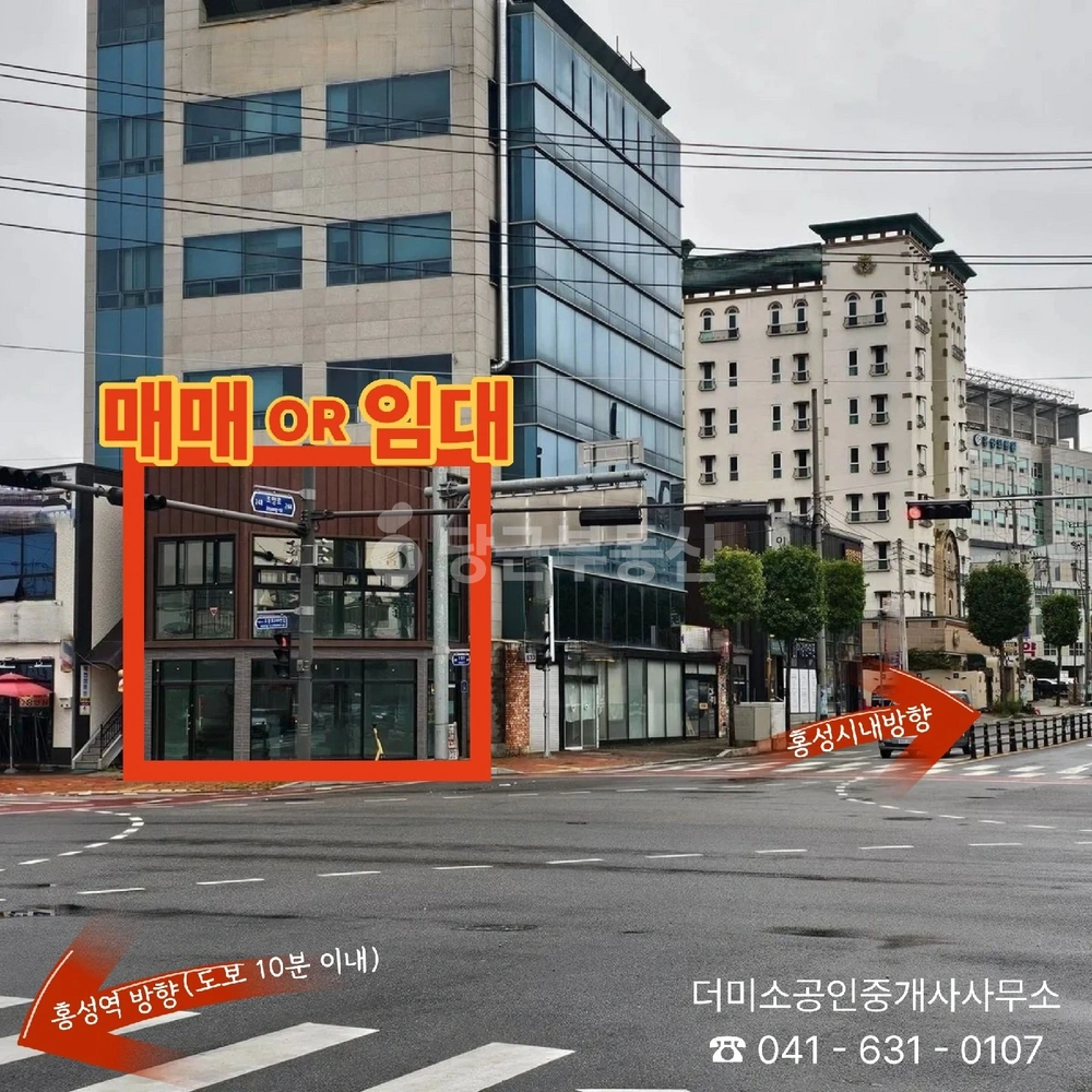 충청남도 홍성군 홍성읍 상가 사진 1