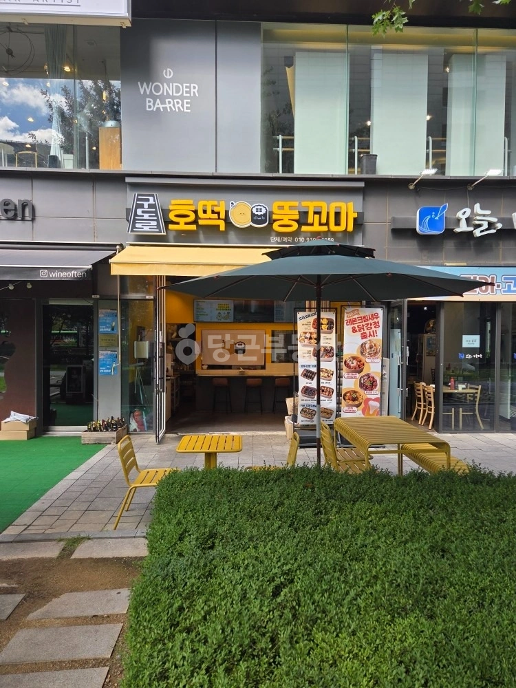 서울특별시 강서구 마곡동 상가 사진 1