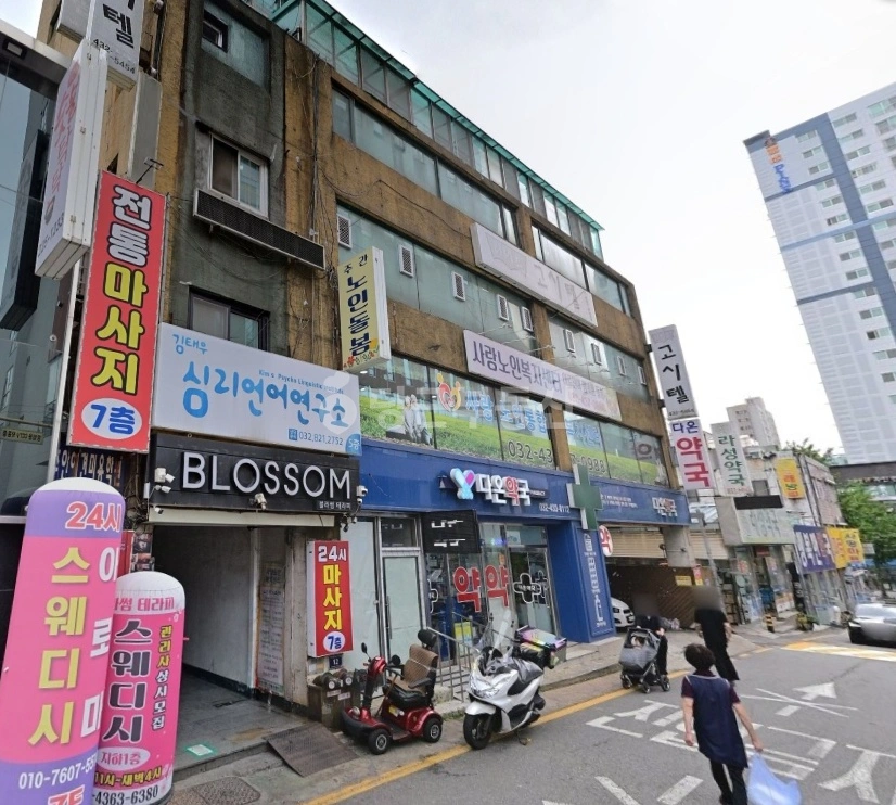 인천광역시 미추홀구 주안동 상가 사진 1