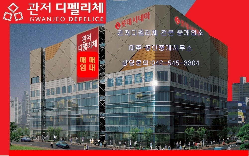 대전광역시 서구 관저동 상가 사진 1