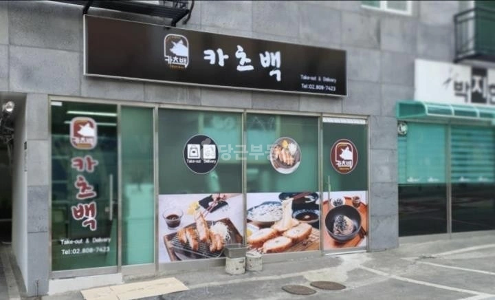서울특별시 금천구 독산동 상가 사진 1