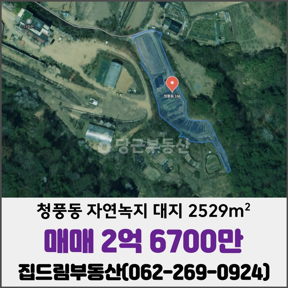 전남광주통합특별시 북구 청풍동 토지 사진 1