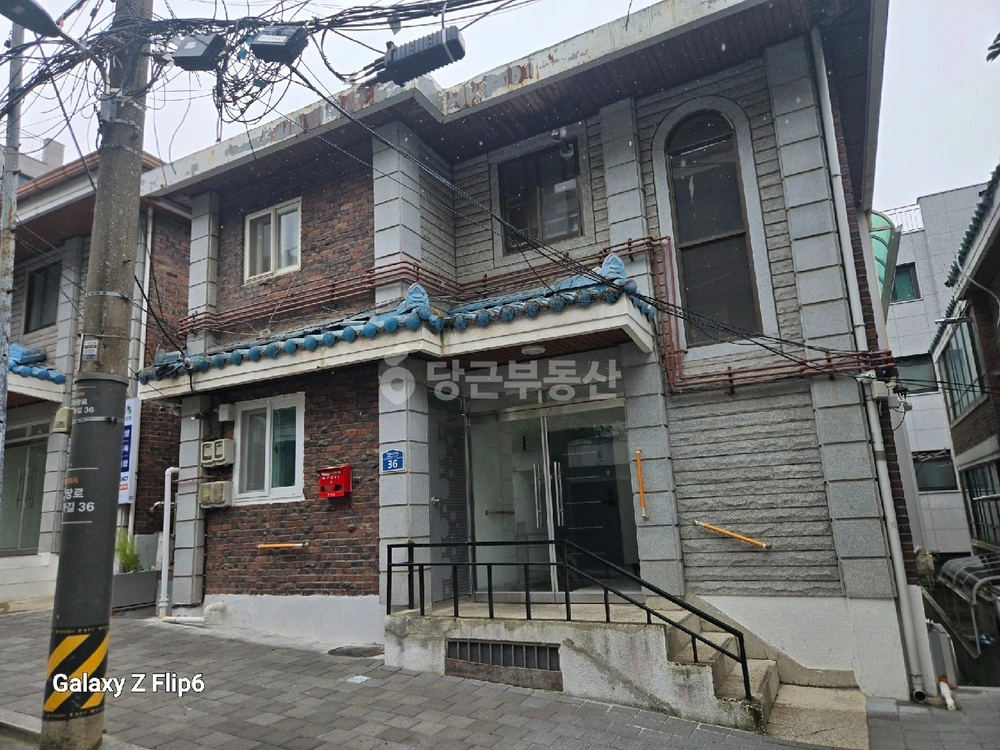 서울특별시 동작구 사당동 단독/전원주택 사진 1