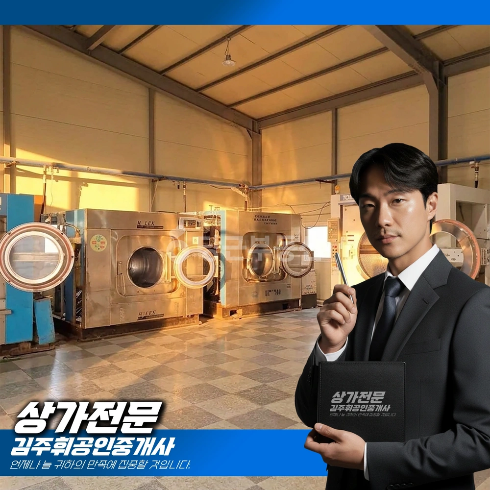 부산광역시 기장군 기장읍 공장/창고 사진 1