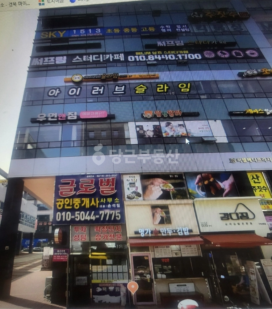 경상북도 구미시 산동읍 상가 사진 1