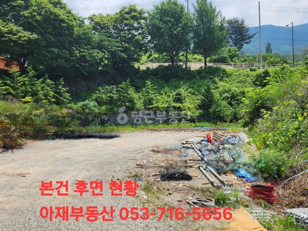 대구광역시 달성군 유가읍 상가 사진 1