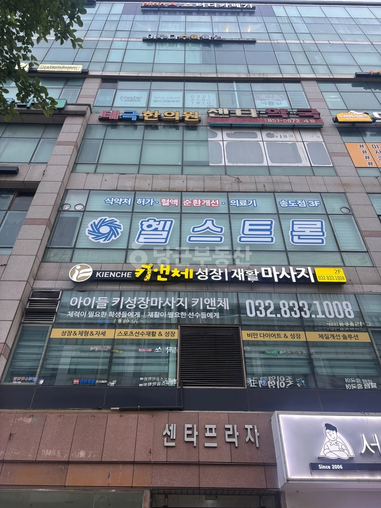 인천광역시 연수구 송도동 상가 사진 1