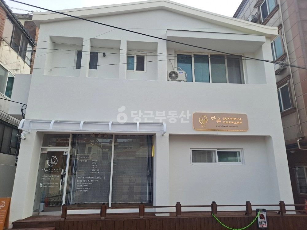 대전광역시 동구 성남동 단독/전원주택 사진 1