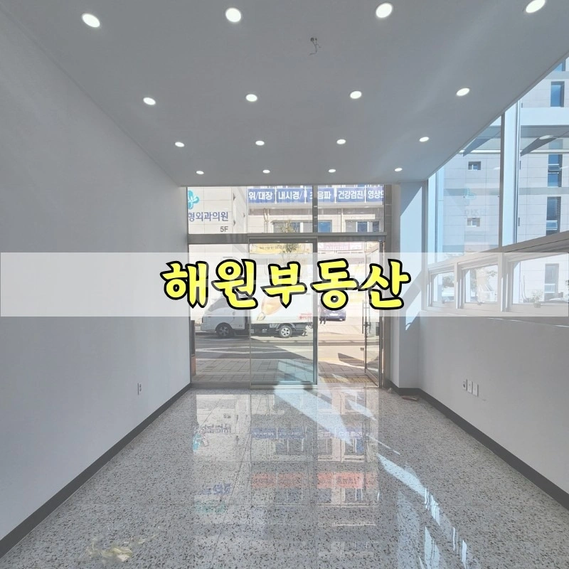부산광역시 기장군 일광읍 상가 사진 1