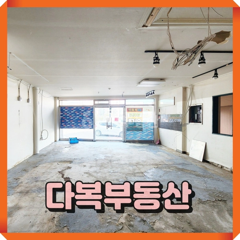 부산광역시 기장군 기장읍 상가 사진 1