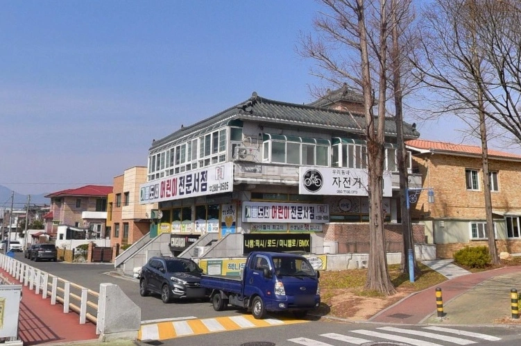 경상남도 창원시 성산구 반지동 단독/전원주택 사진 1