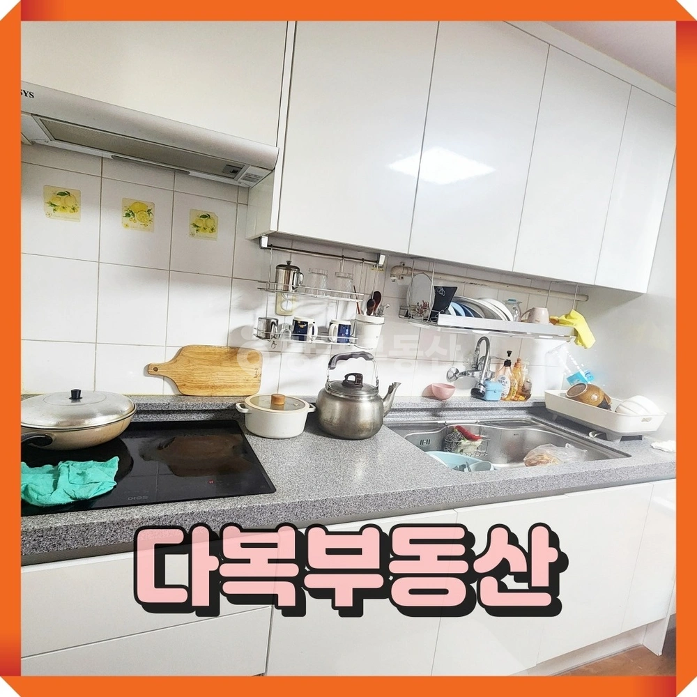 부산광역시 기장군 기장읍 아파트 사진 1