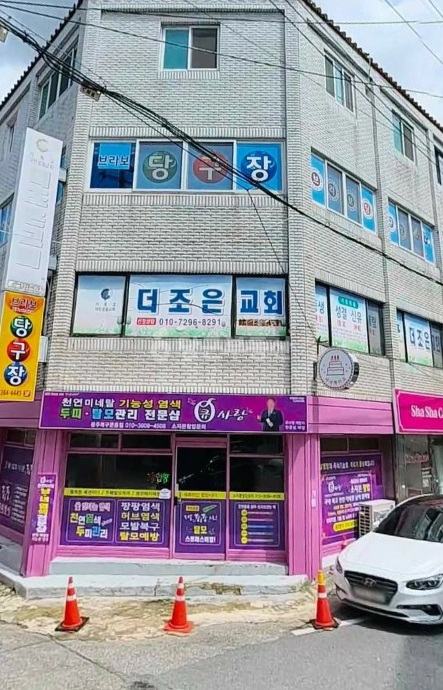 전남광주통합특별시 북구 문흥동 건물 사진 1