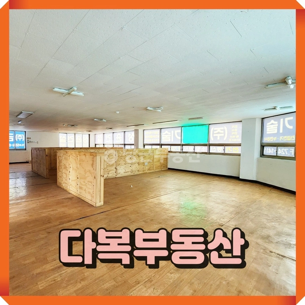 부산광역시 기장군 기장읍 사무실 사진 1