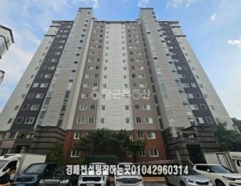 경기도 오산시 갈곶동 아파트 사진 1