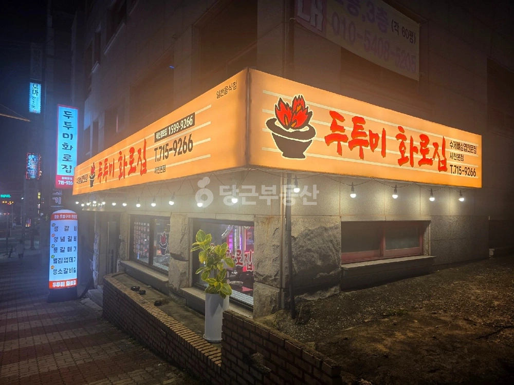 충청북도 청주시 청원구 사천동 상가 사진 1