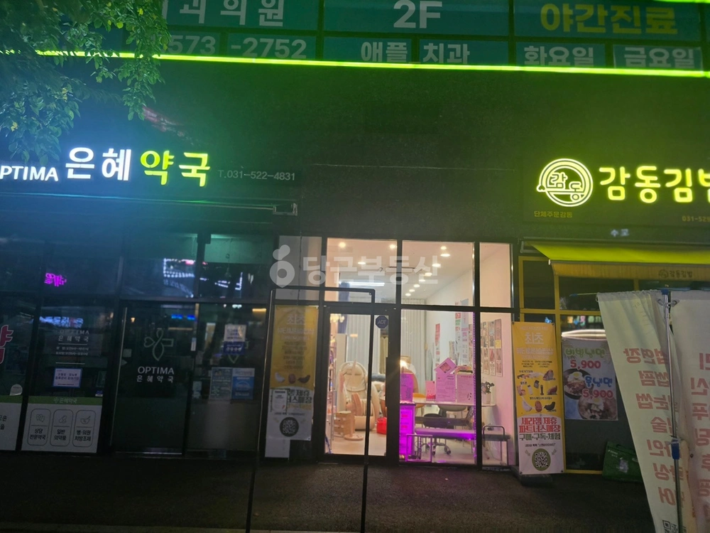 경기도 남양주시 오남읍 상가 사진 1