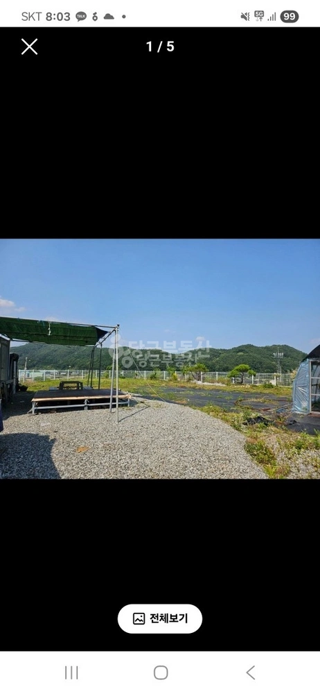 전남광주통합특별시 장성군 황룡면 토지 사진 1