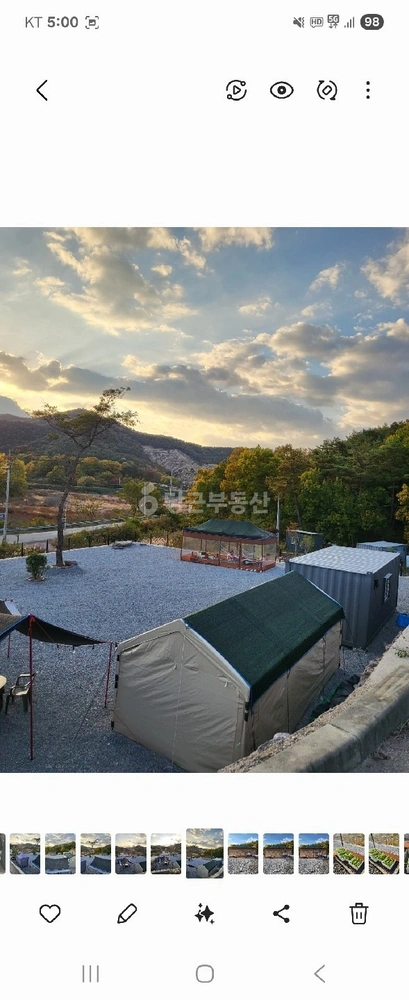 전남광주통합특별시 화순군 도암면 토지 사진 1