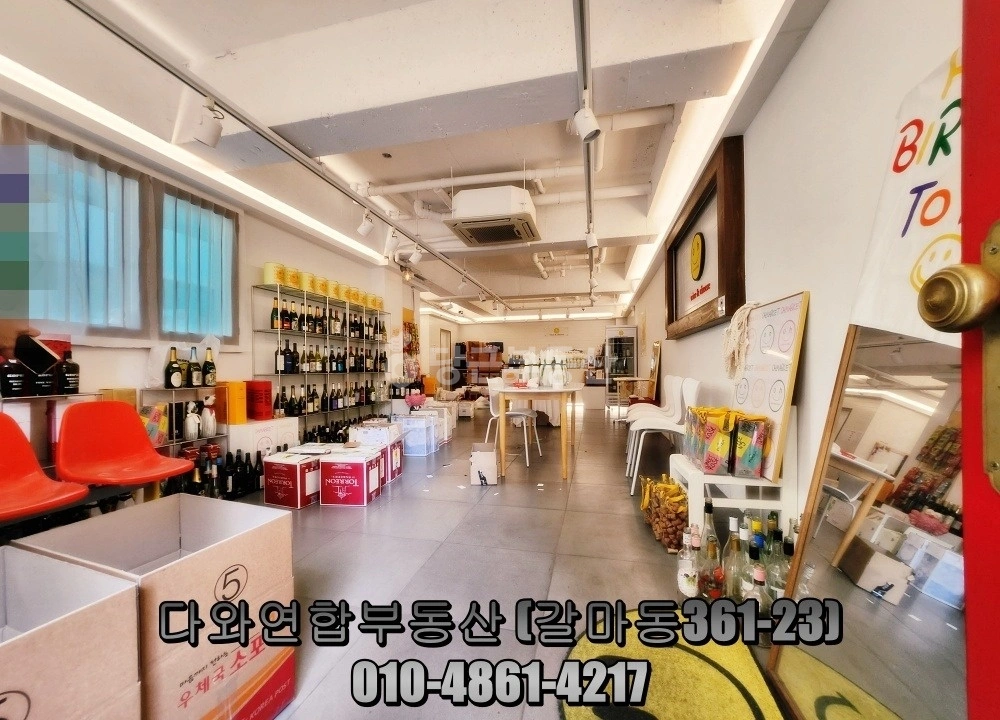 대전광역시 서구 갈마동 상가 사진 1