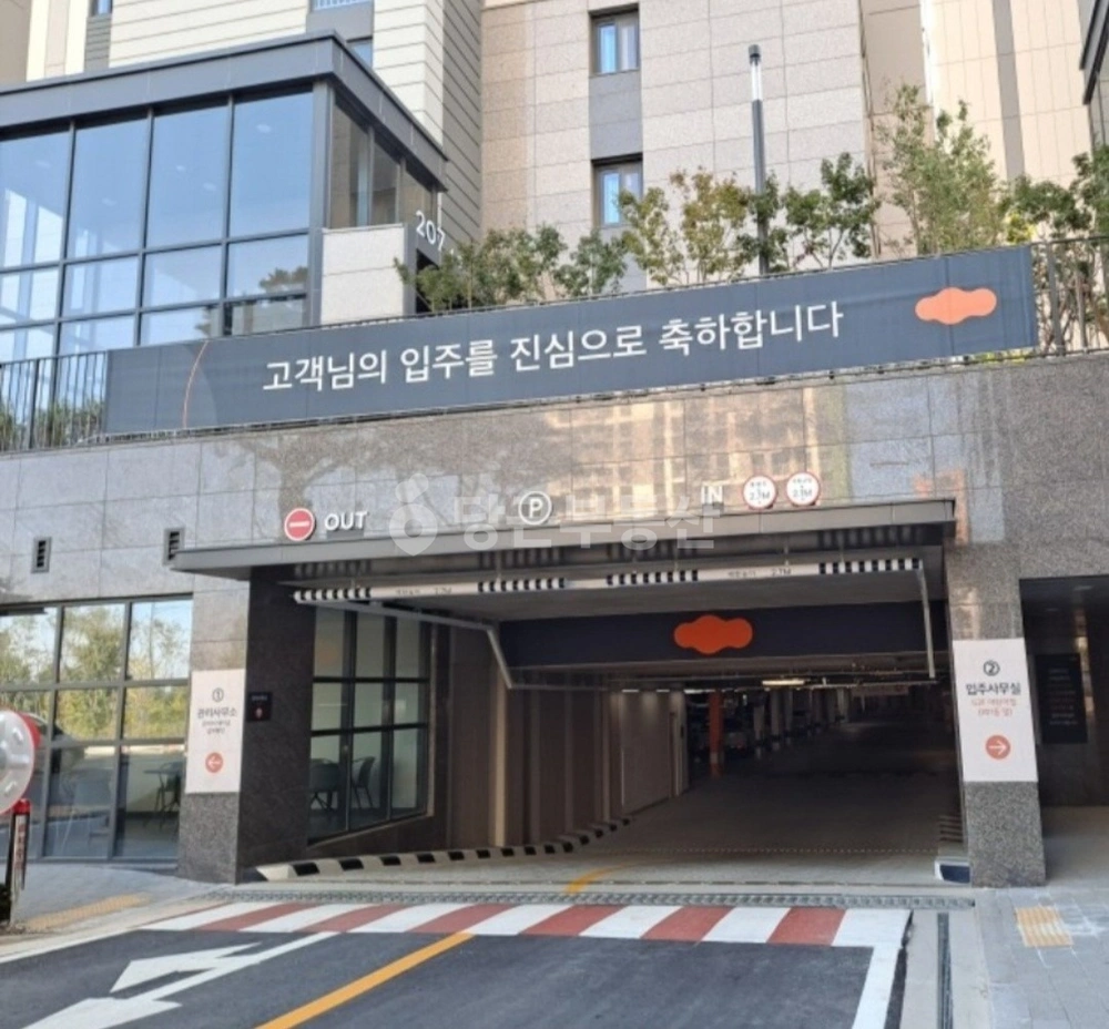 경기도 김포시 통진읍 아파트 사진 1