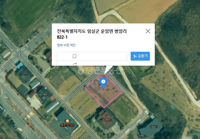 전북특별자치도 임실군 운암면 토지 사진 1