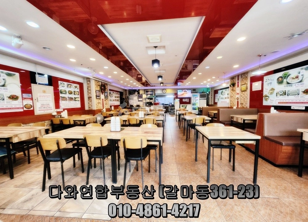 대전광역시 서구 둔산동 상가 사진 1