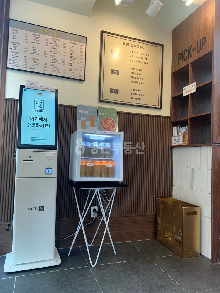서울특별시 도봉구 창동 상가 사진 1