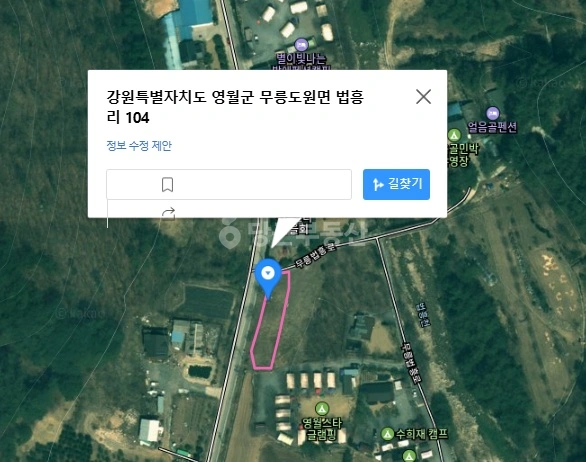 강원특별자치도 영월군 무릉도원면 토지 사진 1