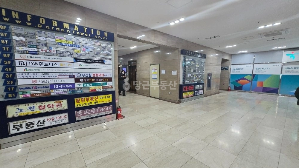서울특별시 강북구 번동 사무실 사진 1
