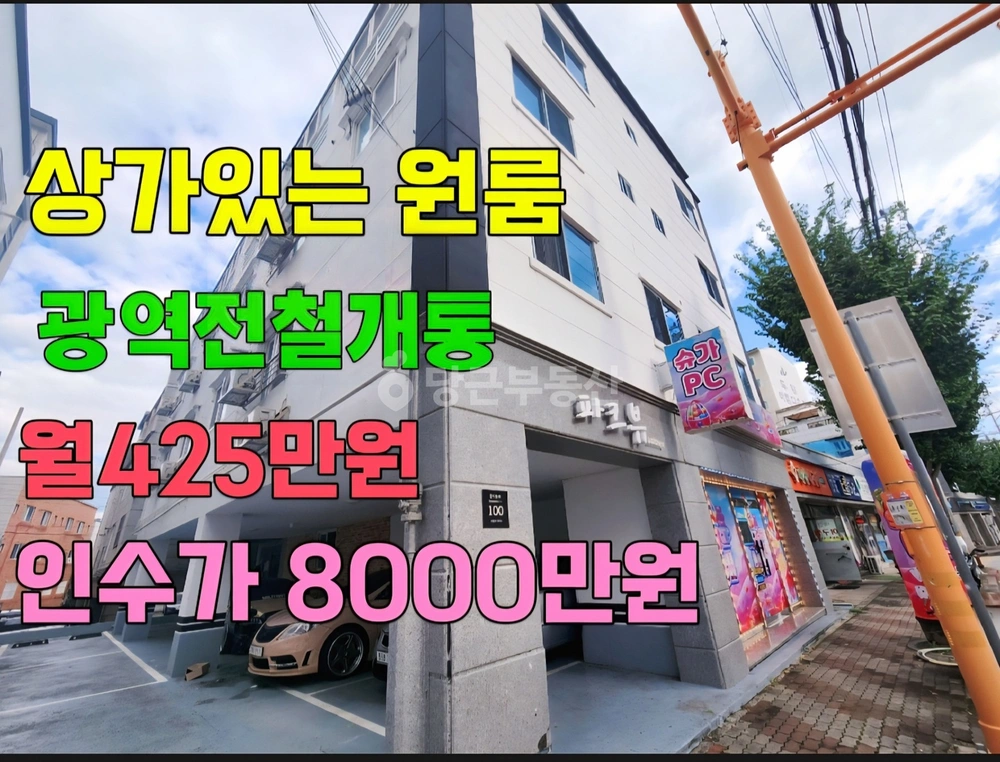 경상북도 구미시 사곡동 단독/전원주택 사진 1