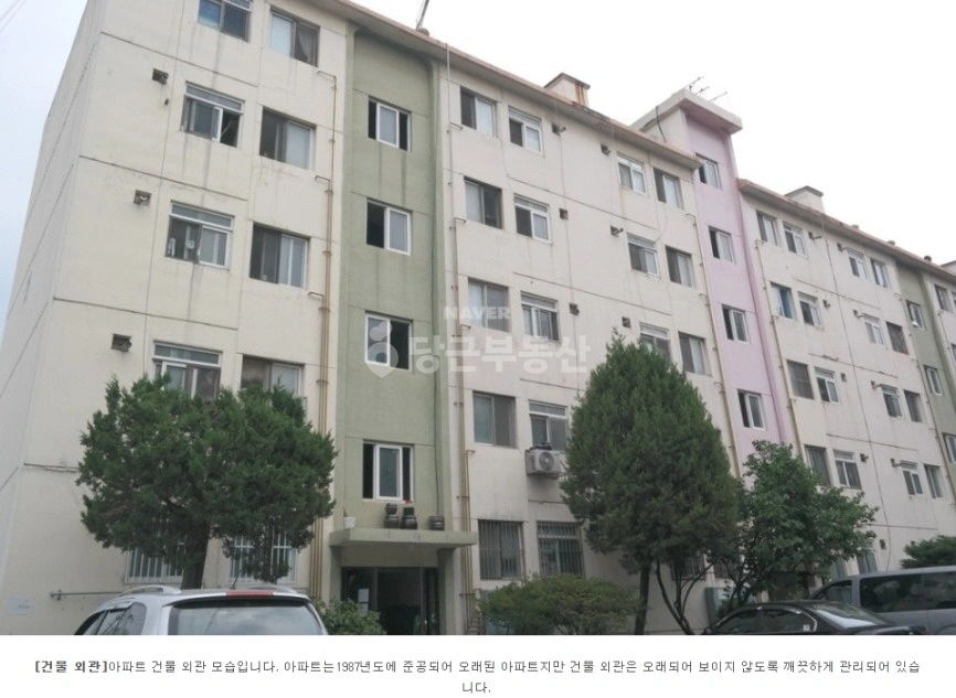 경기도 부천시 소사구 괴안동 아파트 사진 1