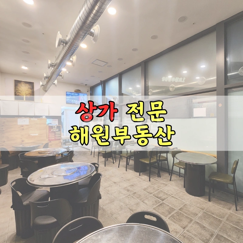 부산광역시 기장군 일광읍 상가 사진 1