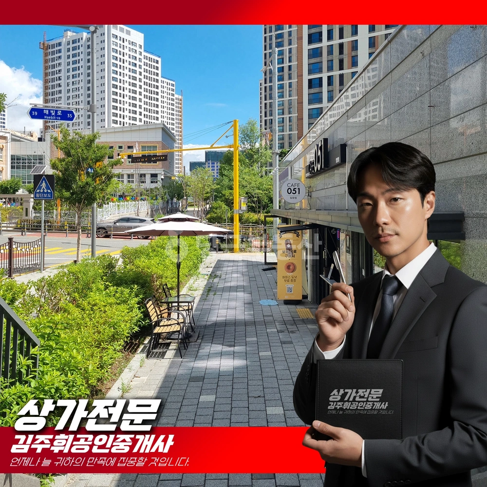 부산광역시 기장군 일광읍 상가 사진 1