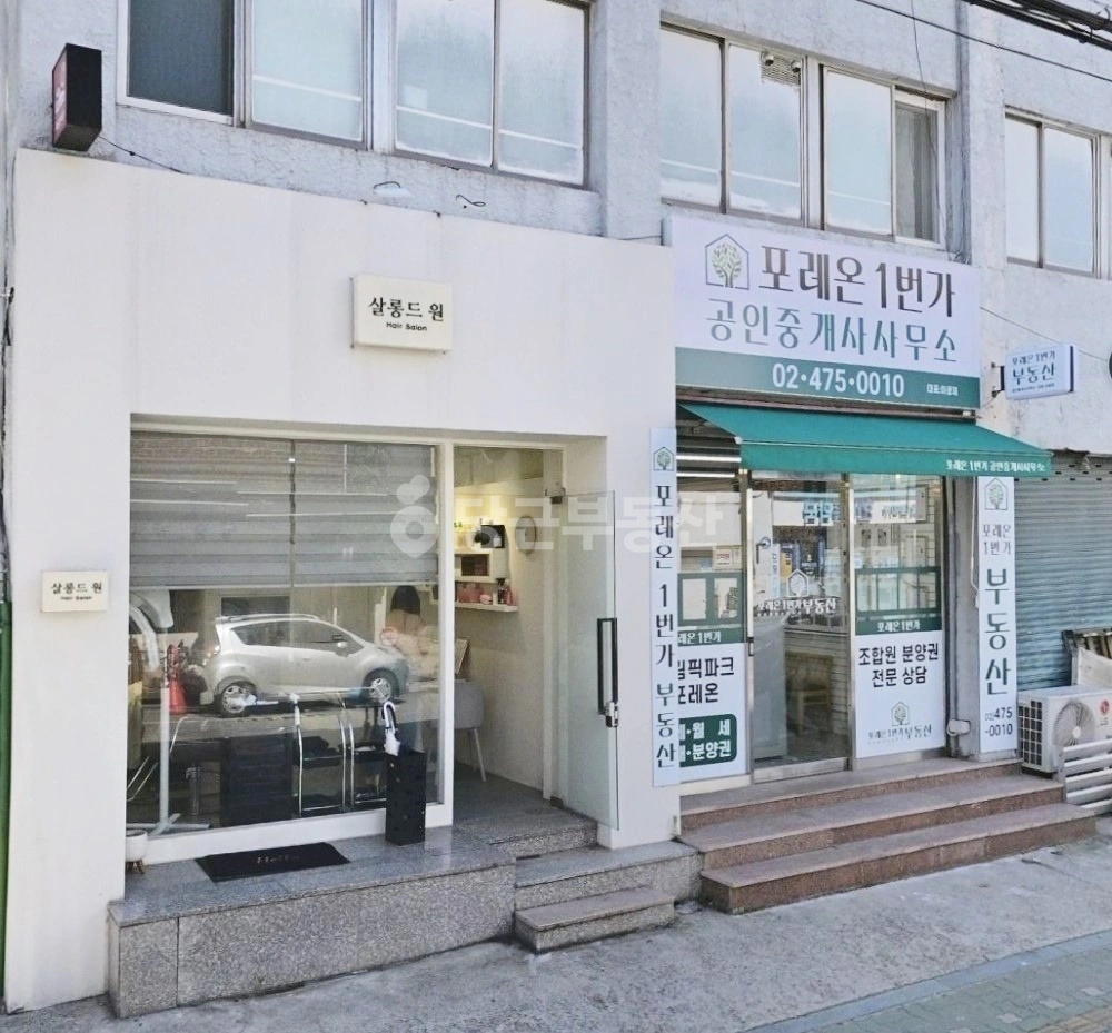 서울특별시 강동구 성내동 상가 사진 1