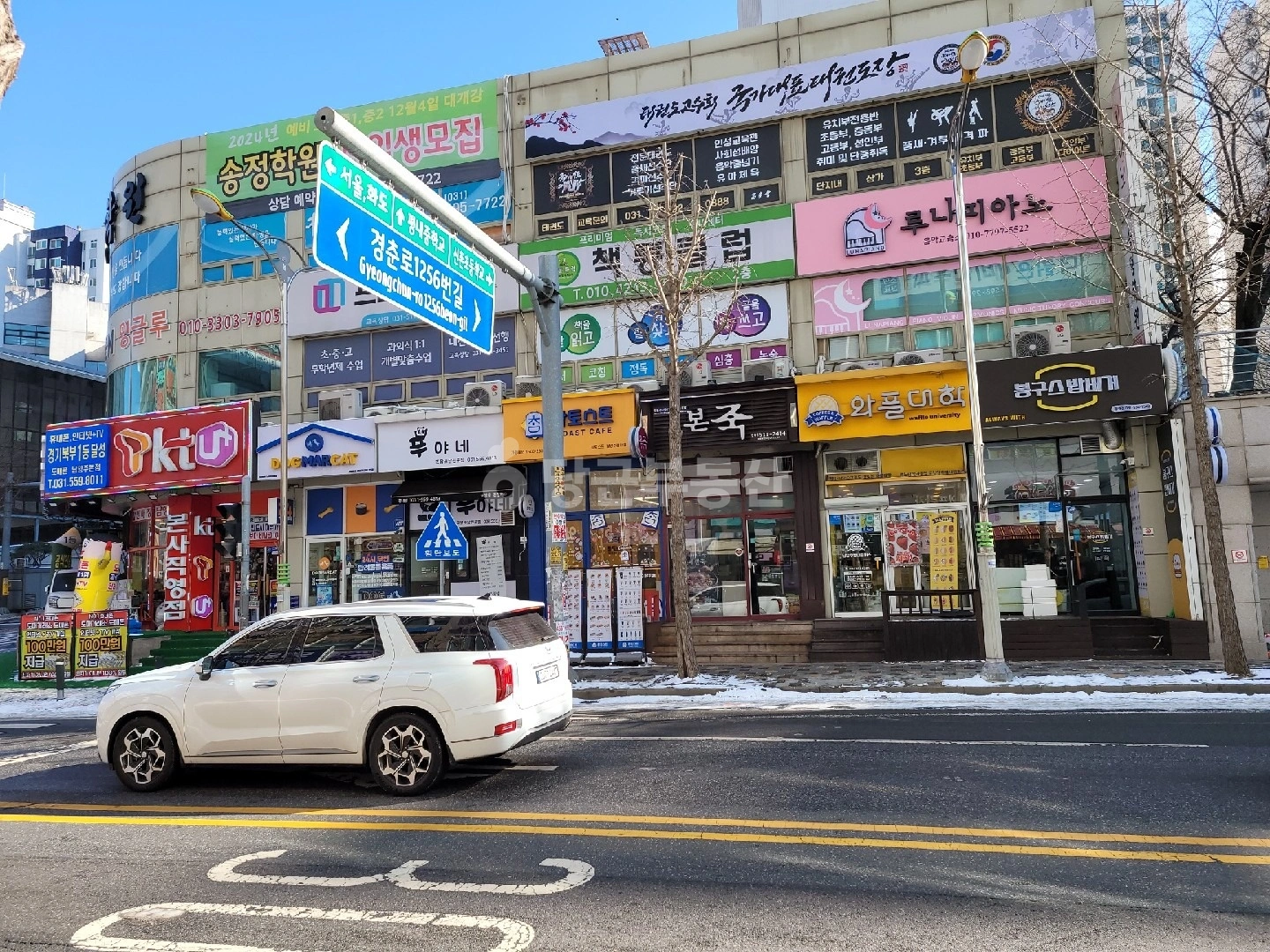 평내사거리 횡단보도 앞 월세 2,000 / 110 | 당근 부동산