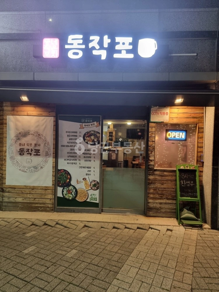 부산광역시 연제구 연산동 상가 사진 1