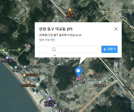 인천광역시 영종구 덕교동 단독/전원주택 사진 1