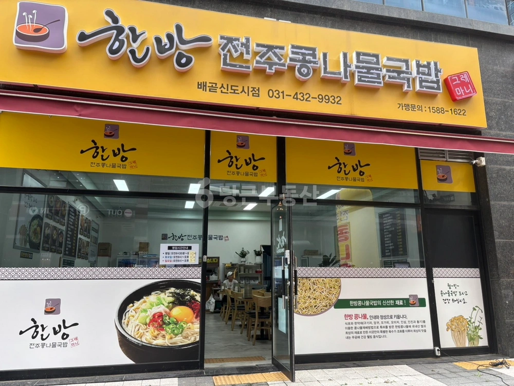 경기도 시흥시 정왕동 상가 사진 1