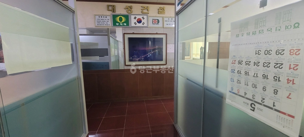 전남광주통합특별시 여수시 학동 사무실 사진 1