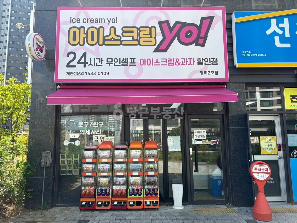 대구광역시 서구 평리동 상가 사진 1