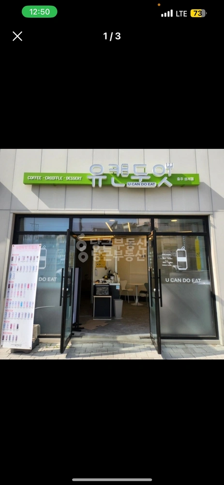 충청북도 충주시 성서동 상가 사진 1