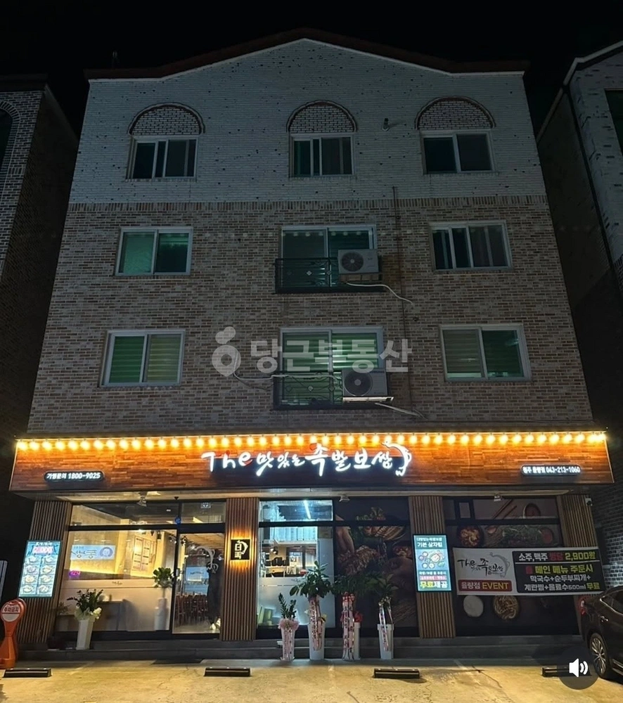 충청북도 청주시 청원구 주성동 상가 사진 1