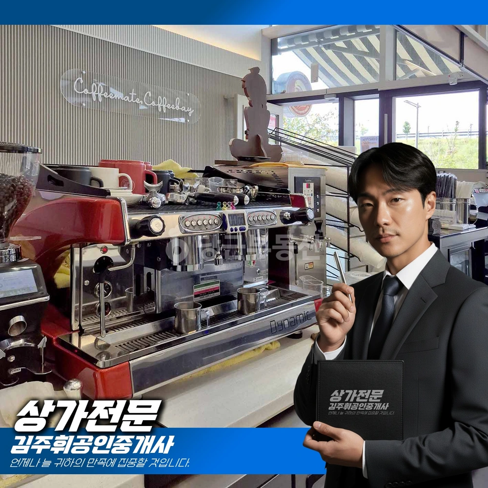 부산광역시 기장군 기장읍 상가 사진 1