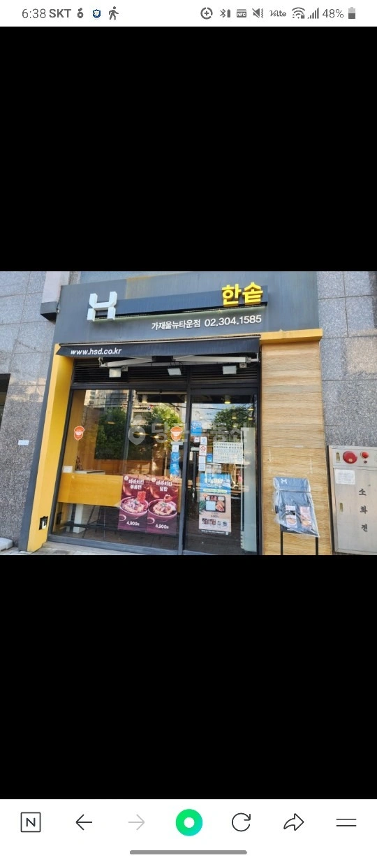 매물 썸네일