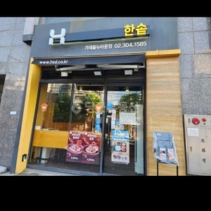 매물 썸네일
