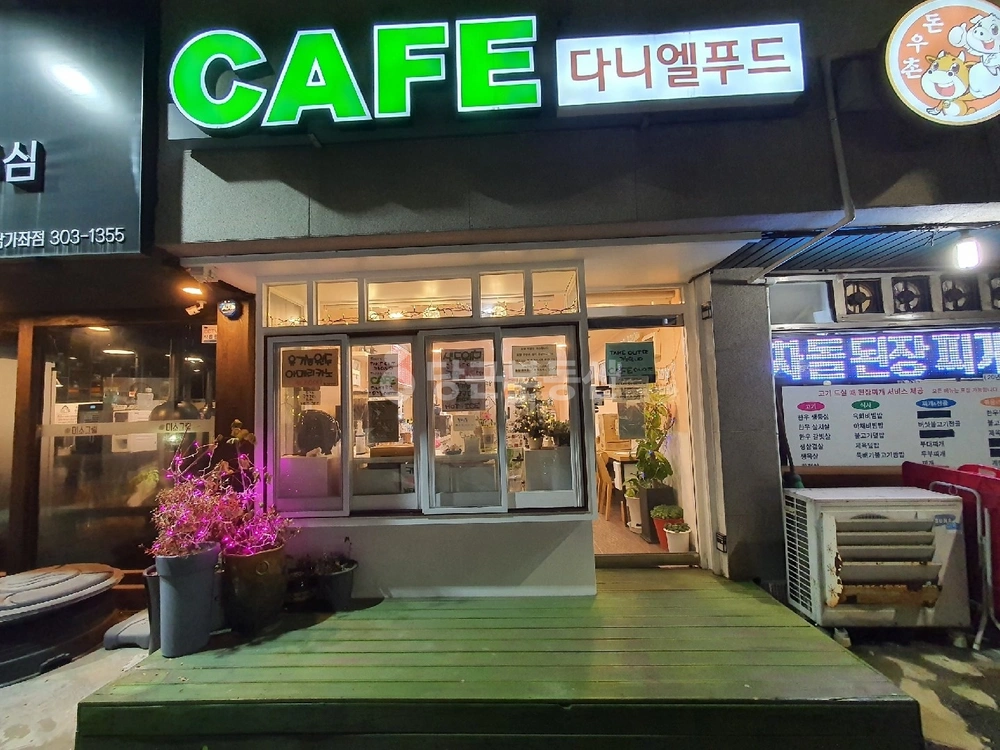 서울특별시 서대문구 남가좌동 상가 사진 1