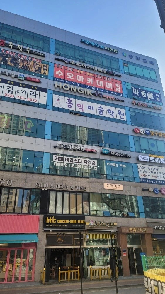 인천광역시 영종구 중산동 상가 사진 1