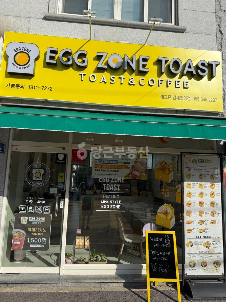 경상남도 김해시 진영읍 상가 사진 1